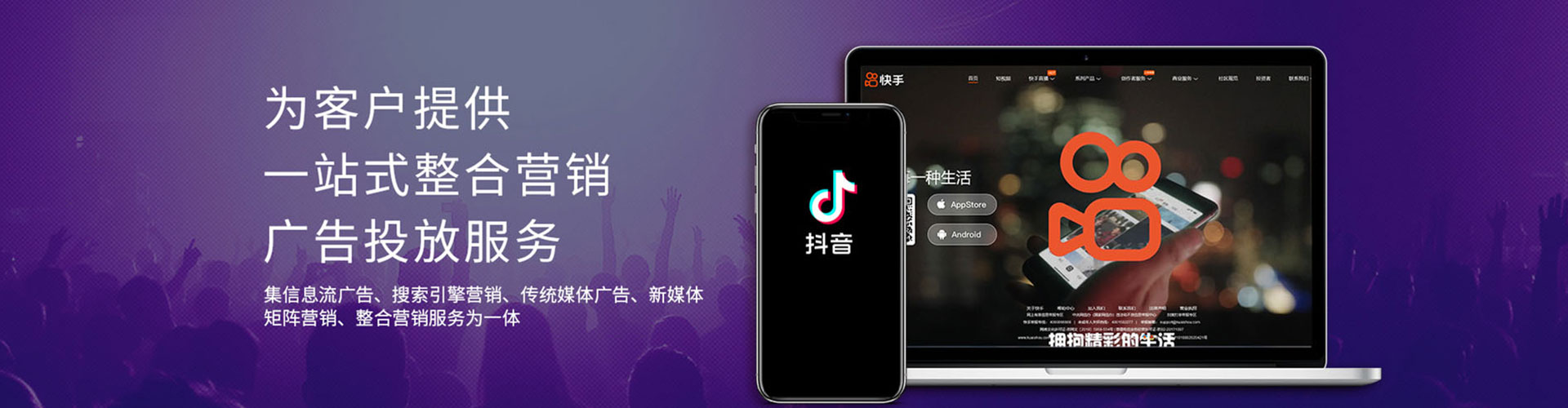 六枝特推广竞价
