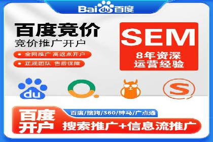 谷歌竞价广告在医疗行业的营销策略及案例